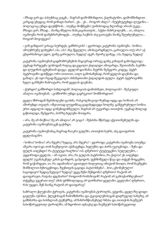 დოსტოევსკი   დანაშაული და სასჯელი