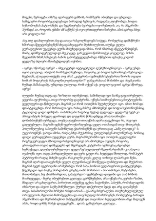 დოსტოევსკი   დანაშაული და სასჯელი