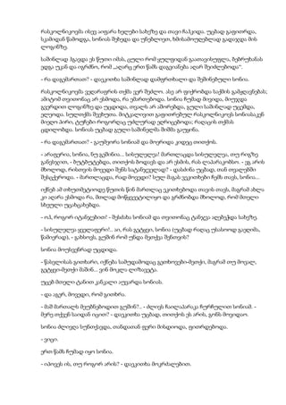 დოსტოევსკი   დანაშაული და სასჯელი