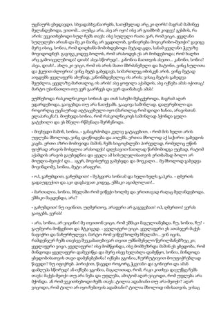 დოსტოევსკი   დანაშაული და სასჯელი