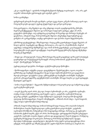 დოსტოევსკი   დანაშაული და სასჯელი