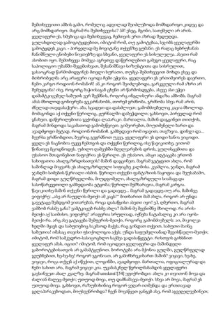 დოსტოევსკი   დანაშაული და სასჯელი