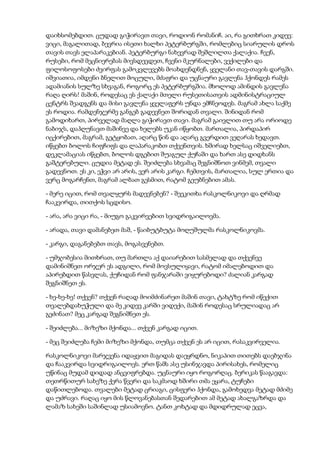 დოსტოევსკი   დანაშაული და სასჯელი