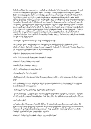 დოსტოევსკი   დანაშაული და სასჯელი