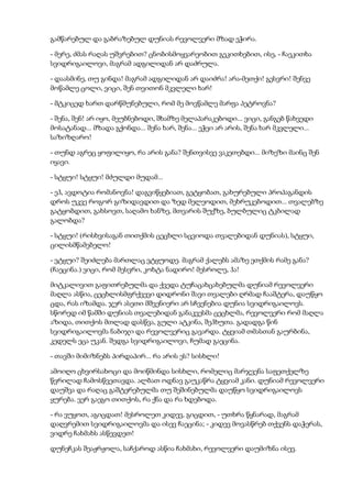 დოსტოევსკი   დანაშაული და სასჯელი