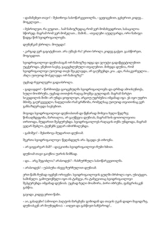 დოსტოევსკი   დანაშაული და სასჯელი