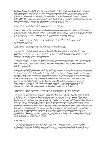 დოსტოევსკი   დანაშაული და სასჯელი