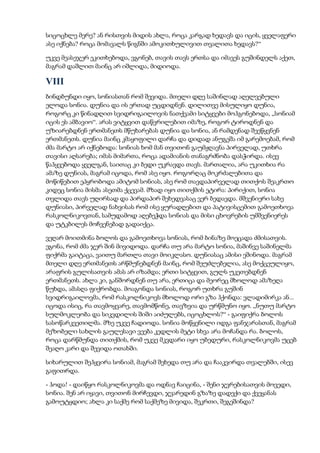 დოსტოევსკი   დანაშაული და სასჯელი