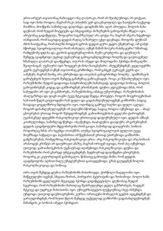 დოსტოევსკი   დანაშაული და სასჯელი