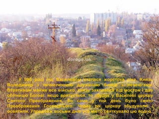 Коли свято миколая в 2025 році