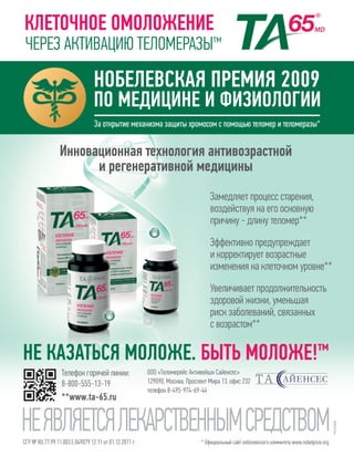 Малоинвазивный метод лечения крауроза вульвы