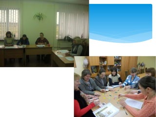 презентація пк
