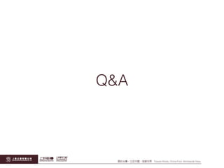 ⾸首⾴頁：
實際
操作
產品⾴頁：
1. 導覽列上加⼊入新⾴頁⾯面
2. 增加產品區塊
1. 設置導航
2. 設置模板（內含⼀一張圖⽚片、超連結、標籤）
 