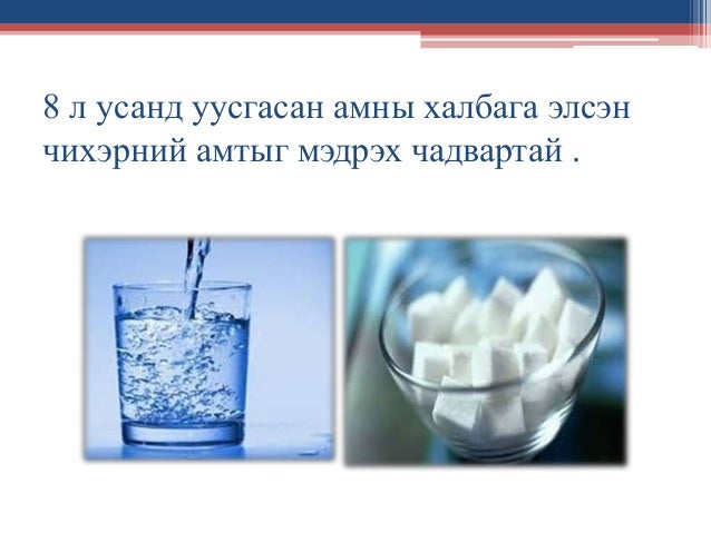 амтлах сэрэл