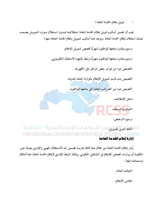 -:

:
-.
-.
-.
-.
-.
-.
-.
-.
-.
 


:
-.
-.
 