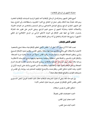 -:



 
 
.
: 







".

:
-.
-.
-.
-.
 