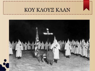 Θρησκευτικός Φανατισμός