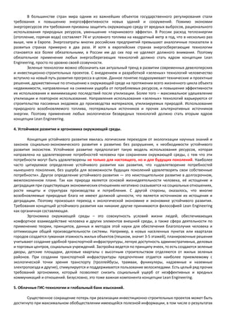 882 приказ минстроя