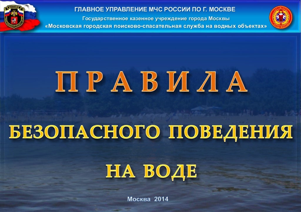 Безопасность и нексия