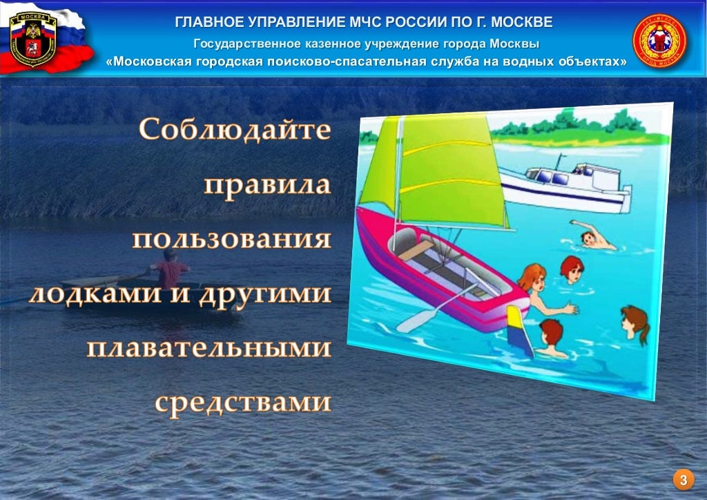 Безопасность и нексия