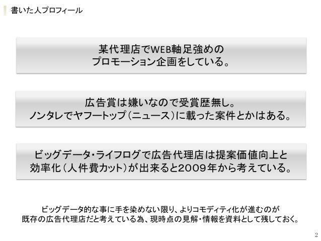 タイプ は ない 食え と