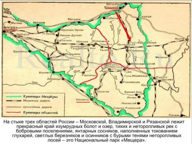 Карта мещерского края