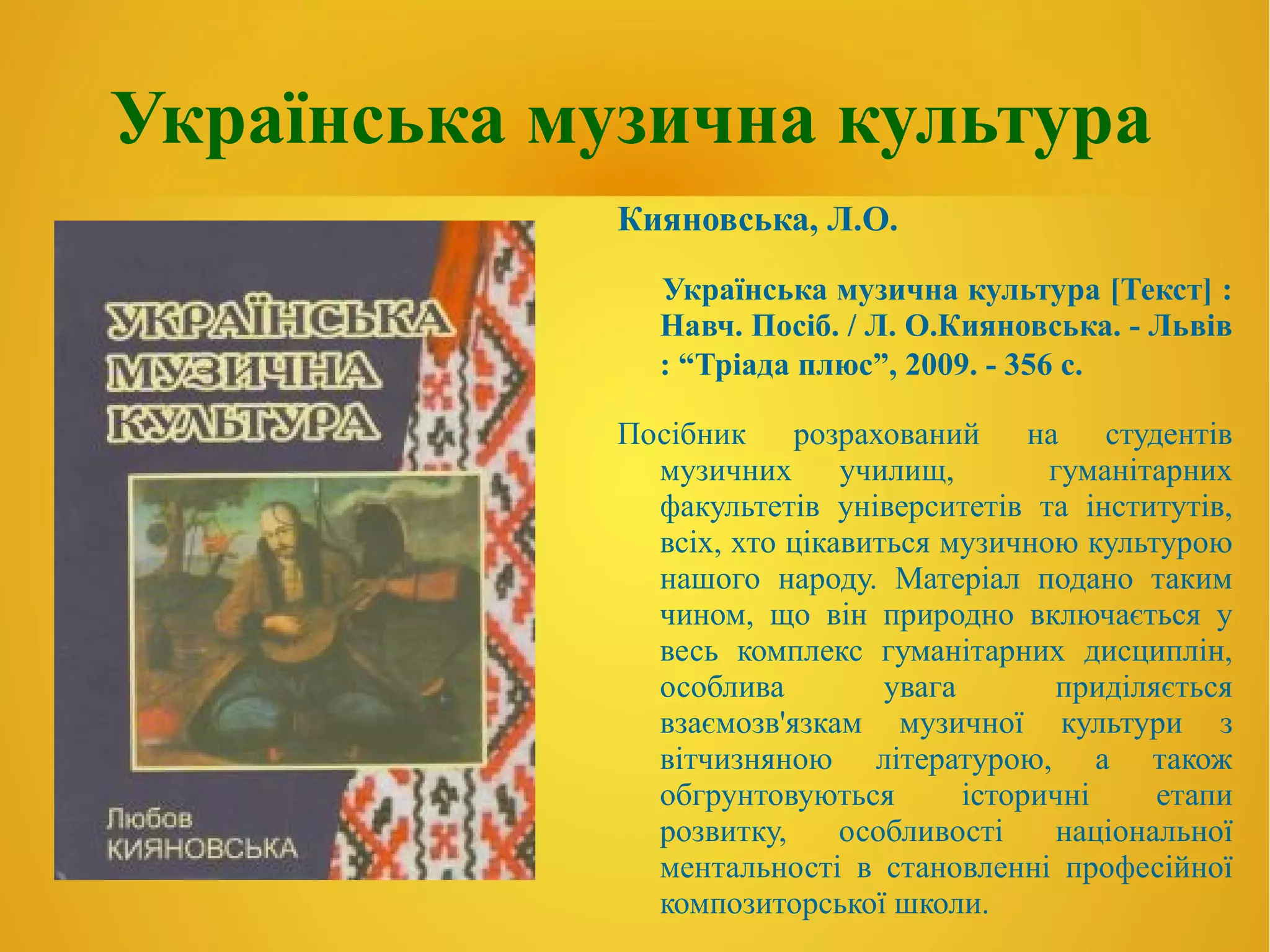 Ой хто хто миколая любить пісня текст