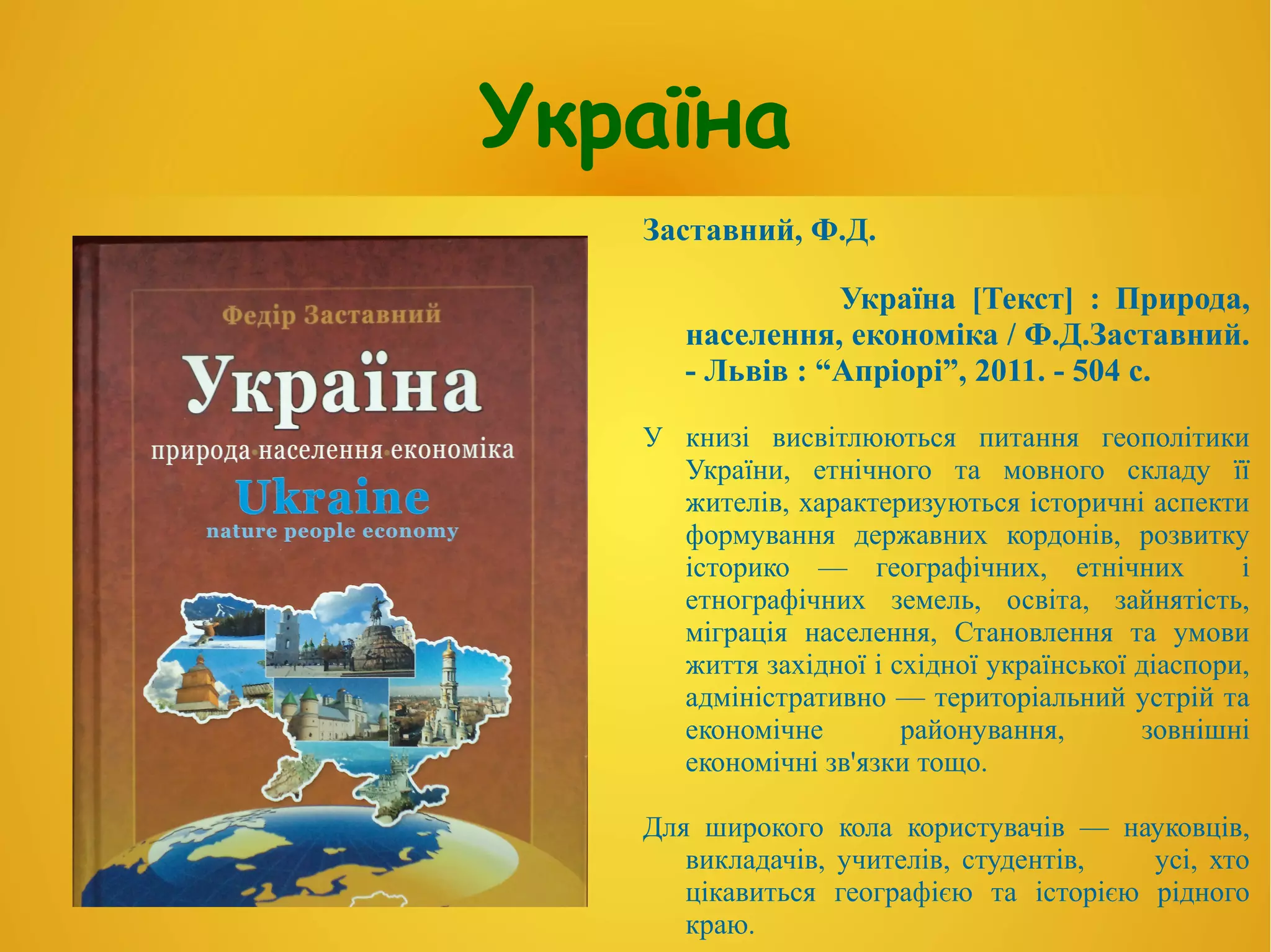 Ой хто хто миколая любить текст пісні