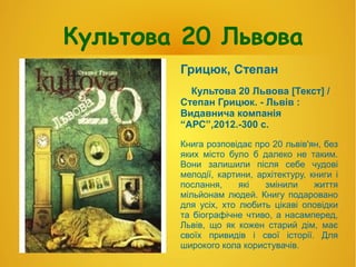 Ой хто хто миколая любить текст пісні