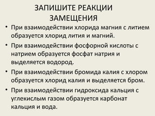Получение ацетила