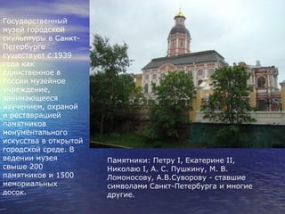 іван мартос | PPT