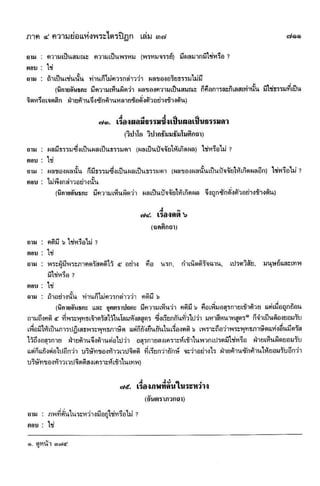 ????? ??????????   ?????????? ?????????????????