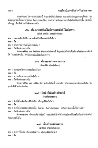 ????? ??????????   ?????????? ?????????????????