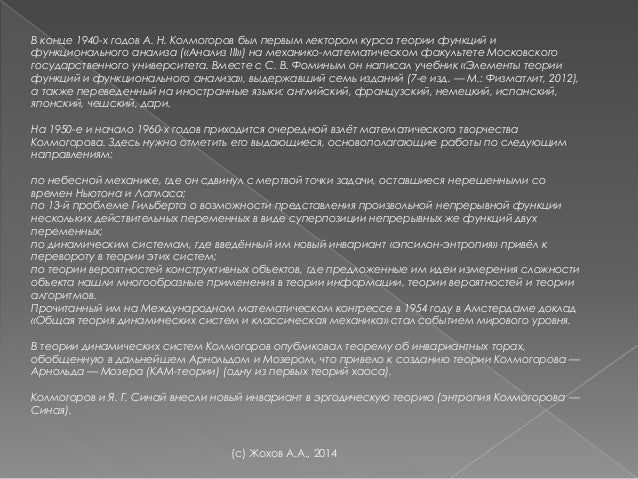 Годов Приходится Начало Нового