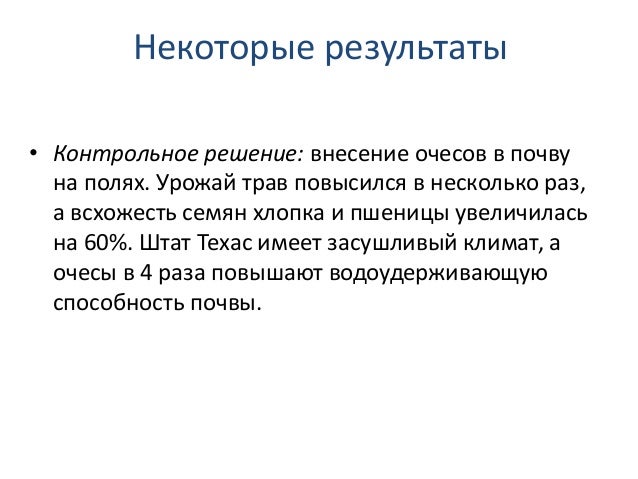 Автором моторной теории является