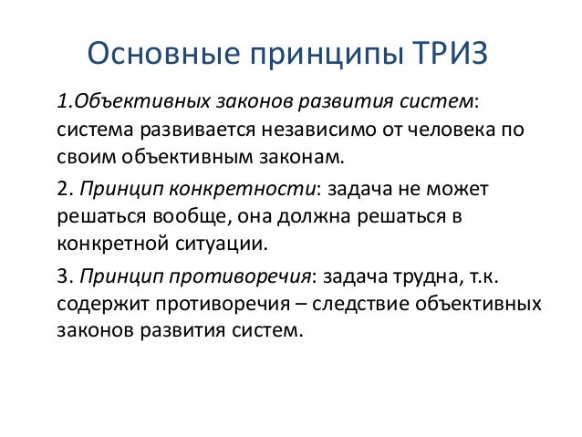 Автором моторной теории является