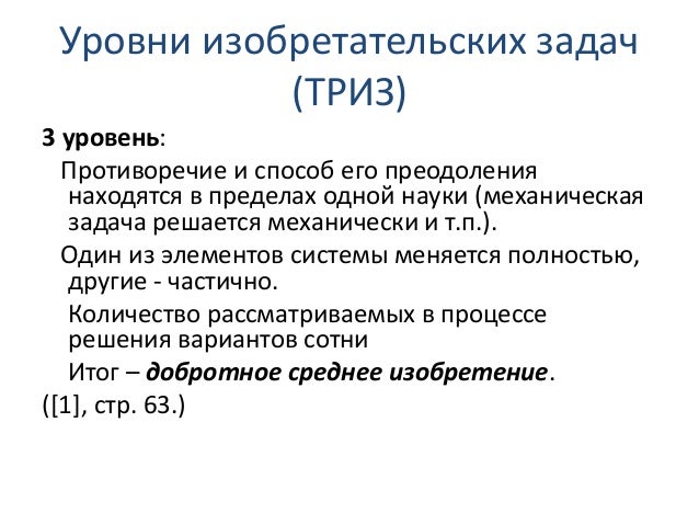 Автором моторной теории является