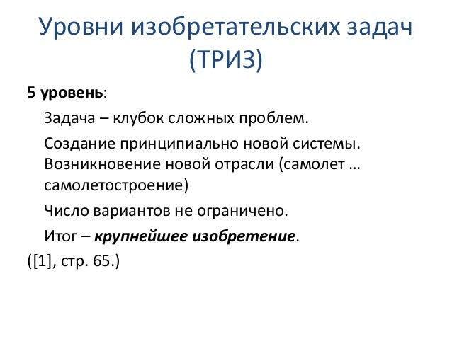 Автором моторной теории является