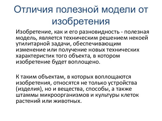 Автором моторной теории является