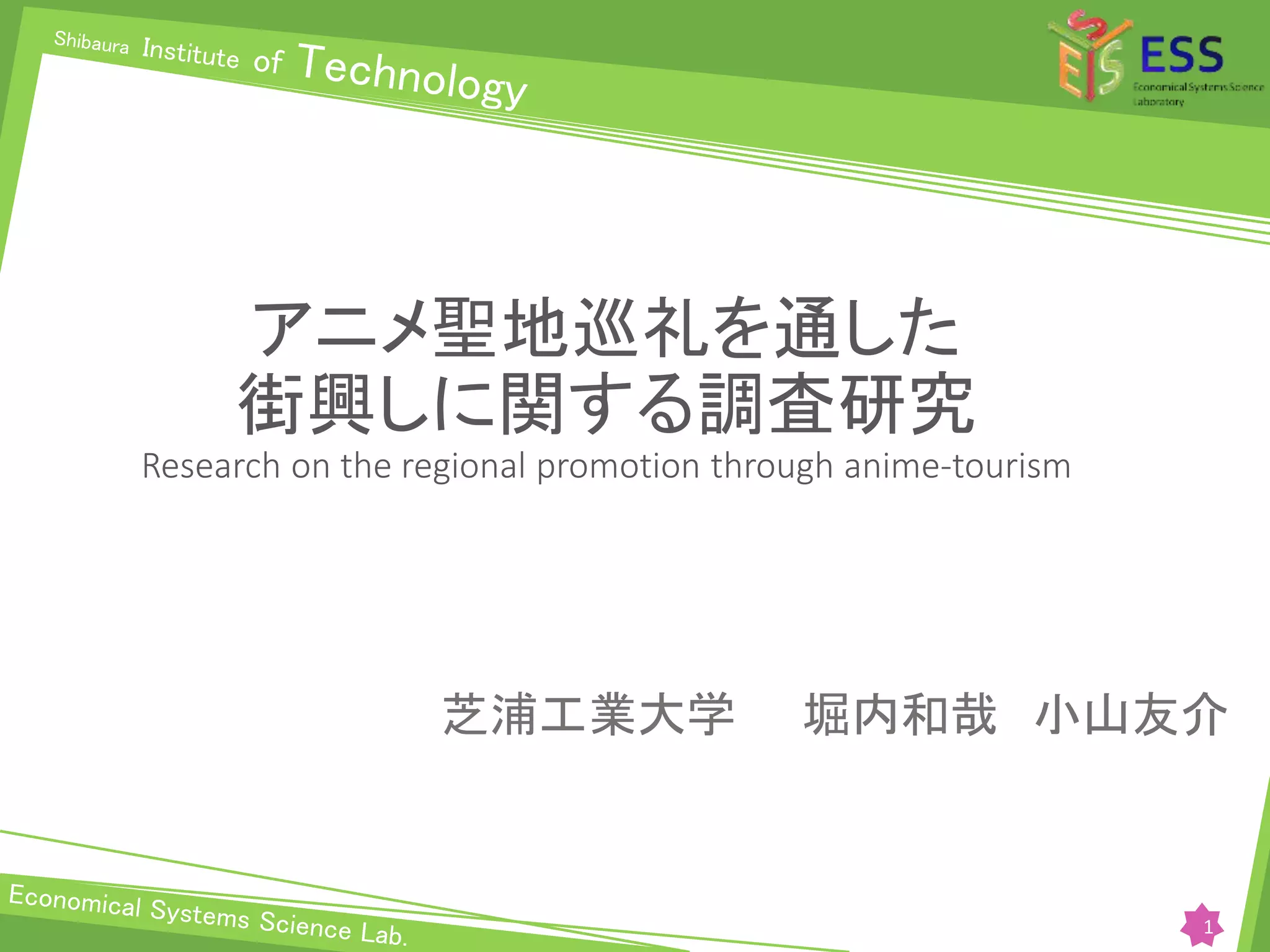slide-1-2048.jpg