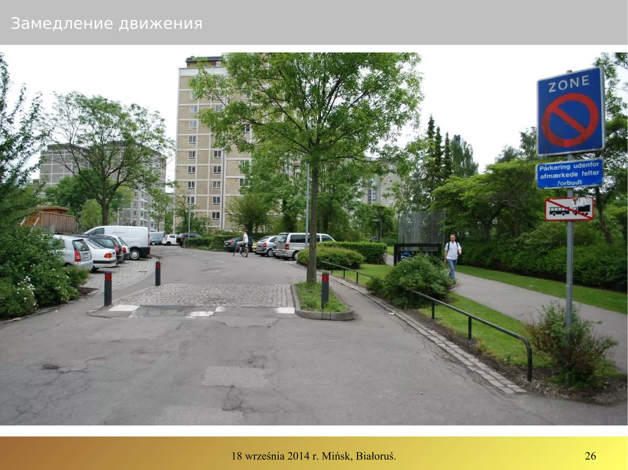 18 września 2014 r. Mińsk, Białoruś. 26
Замедление движения
 