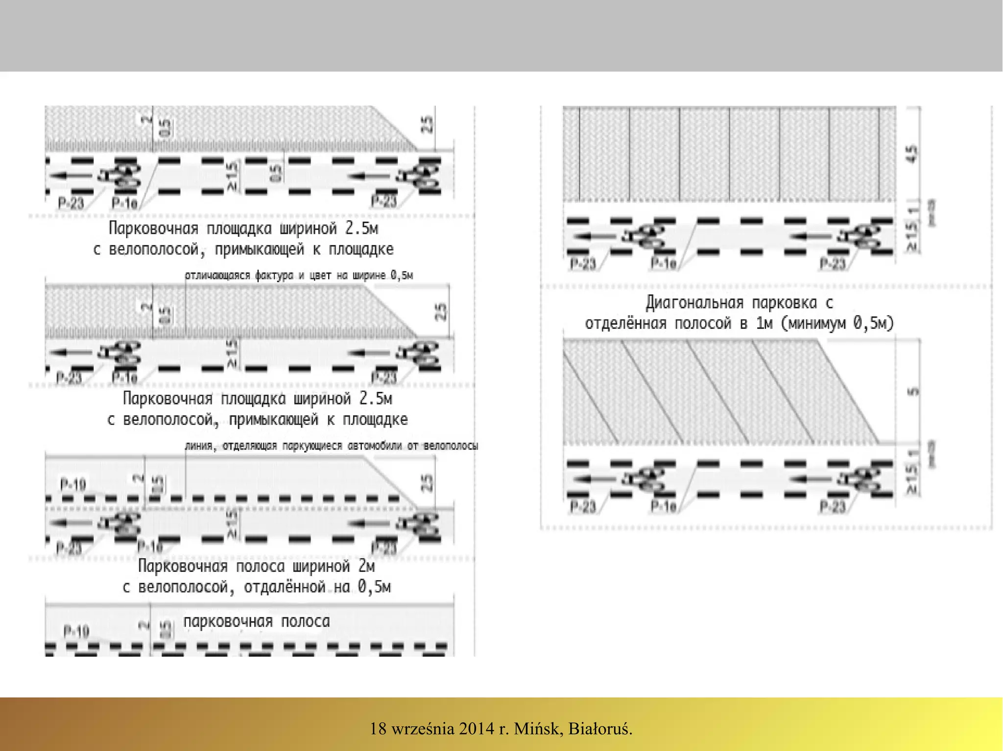18 września 2014 r. Mińsk, Białoruś.
 