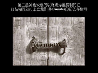 ˫TK~uT
YK`AnubisӡӛĴn
 