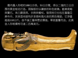 Ȍι׼s188L51֌SԶKs
S졣^زǶĲɫ{G
cʯ͹@^ߣcȡlFrҲڌӌӁ
鲼УSLĺɫQ
^110ʲՓˇcvʷrֵξԣS
ι׃r_fԪ
 