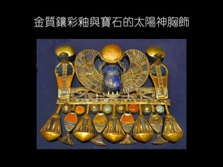 뱦ʯ̫
 