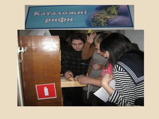 Форум библиотекарей Юга Украины