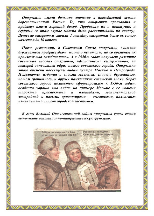 Кто производил оку
