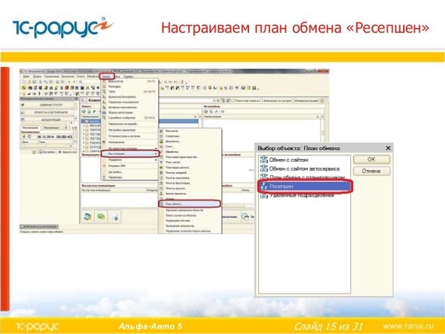 Альфа авто поддержка