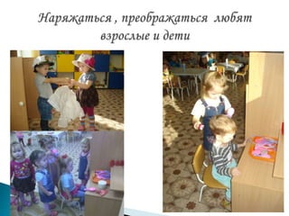 презентация группа кораблик