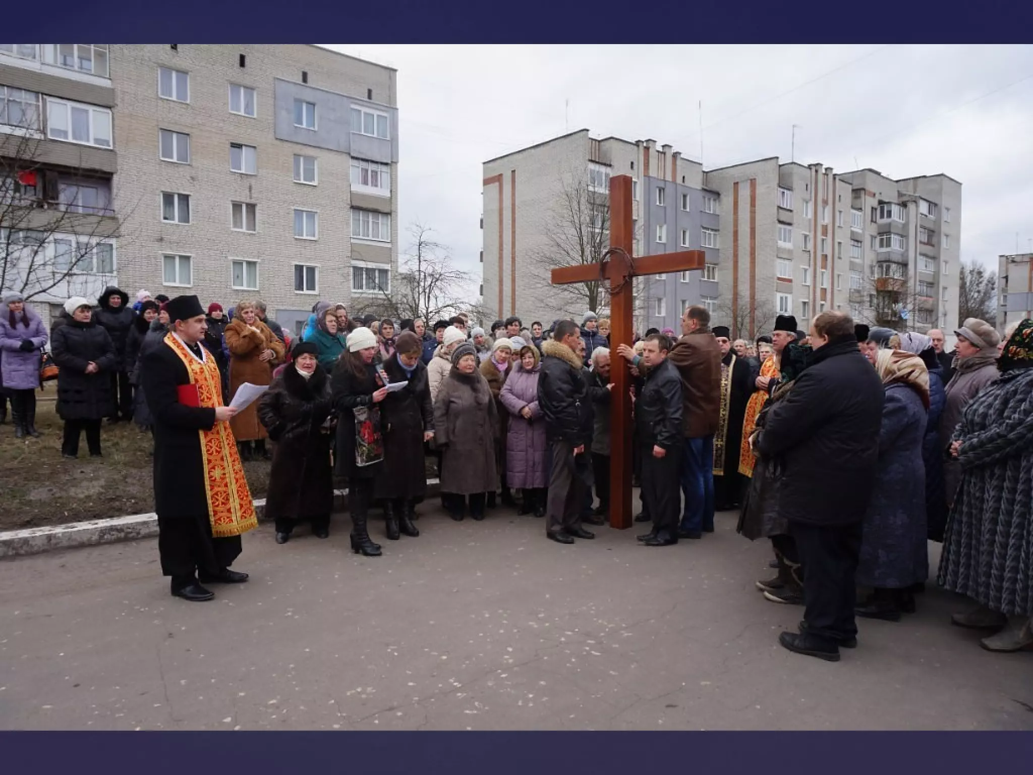 хресна дорога